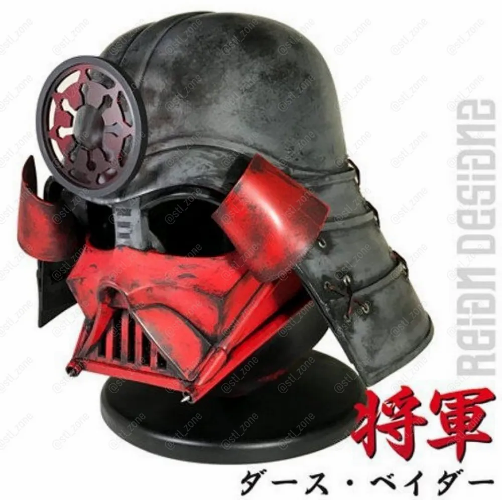 Darth Vader Samurai Helmet