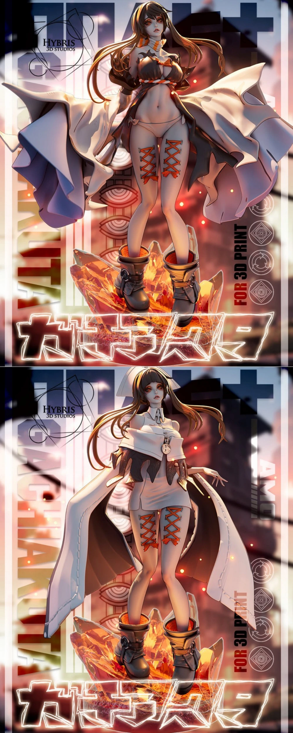 3937 GACHIAKUTA Amo Collector Package