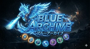 Blue Archive