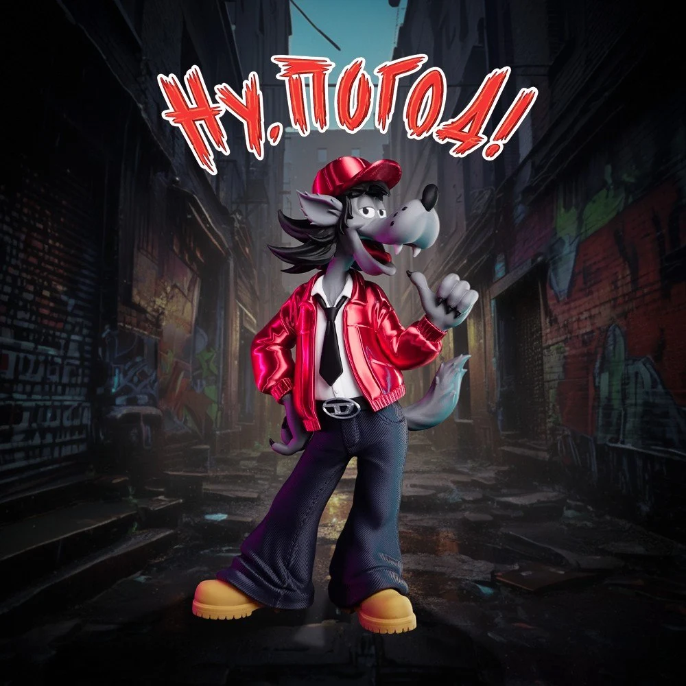 Wolf (Nu, Pogodi! Urban Vibes) — Nu, Pogodi! 3D printable STL model