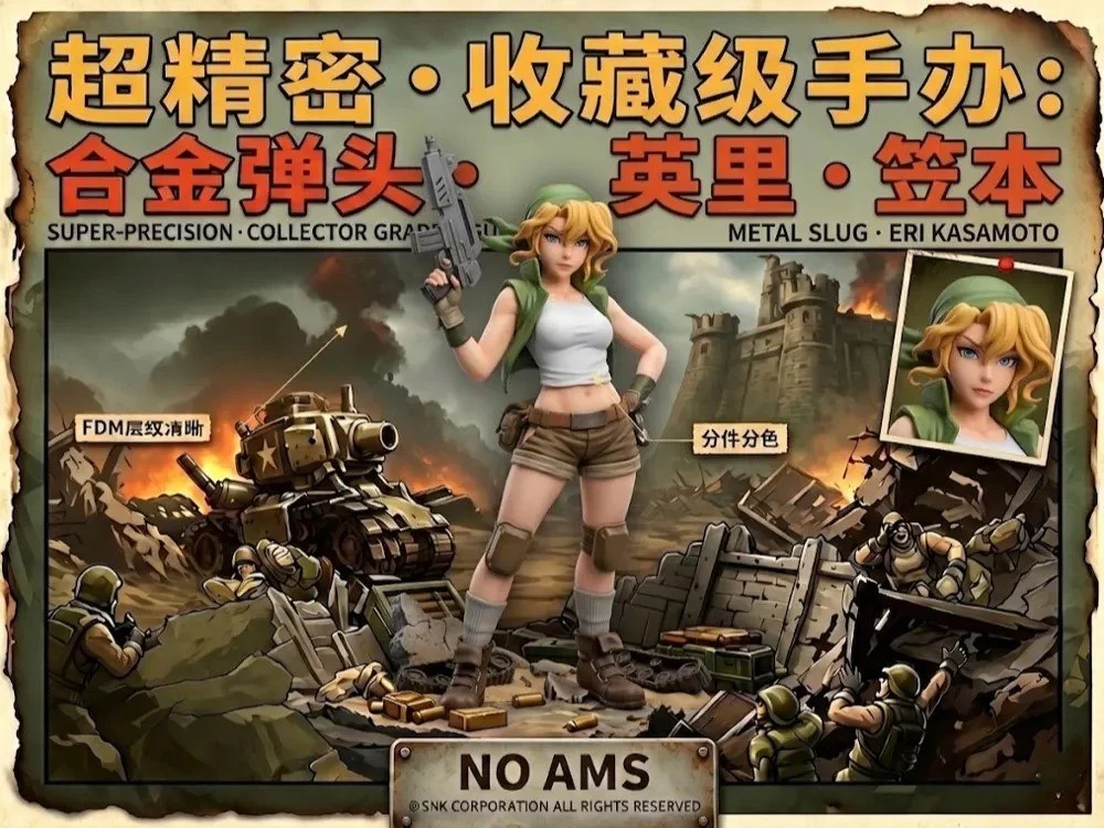Eri Kasamoto — Metal Slug 3D printable STL model