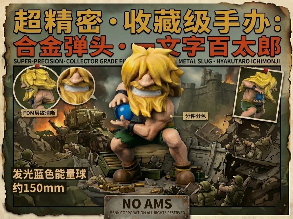 Ichimonji Hyakutaro — Metal Slug 3D printable STL model