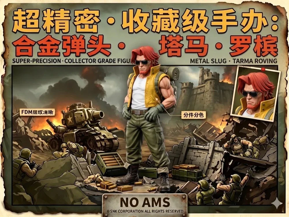 Tarma Roving — Metal Slug STL render Tarma Roving — Metal Slug 3D printable STL model