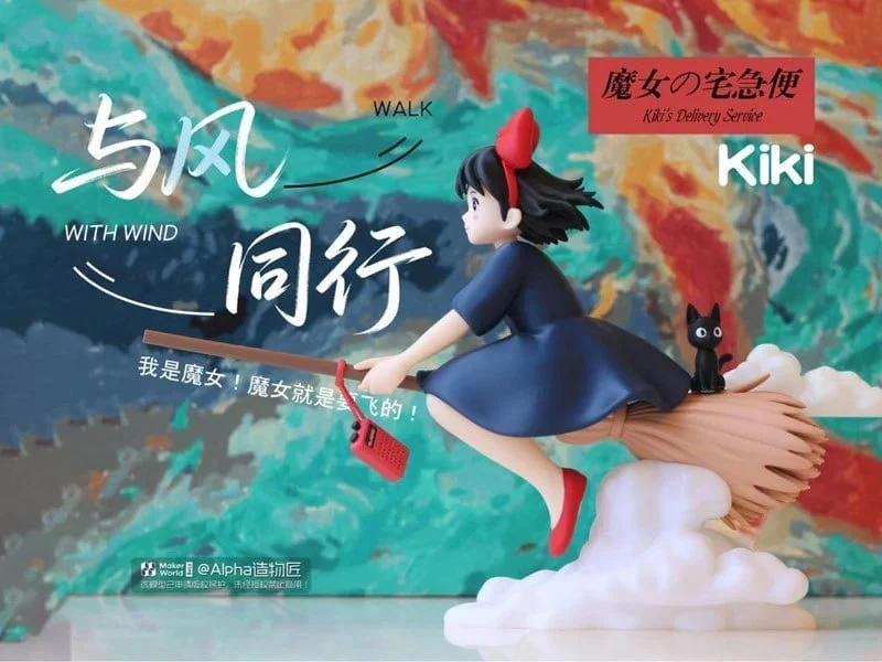 Little Witch in Flight STL render Little Witch in Flight 3D printable STL model