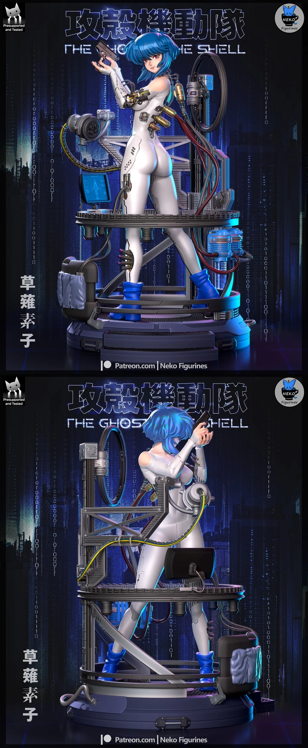 Motoko Kusanagi — Ghost in the Shell 3D printable STL model