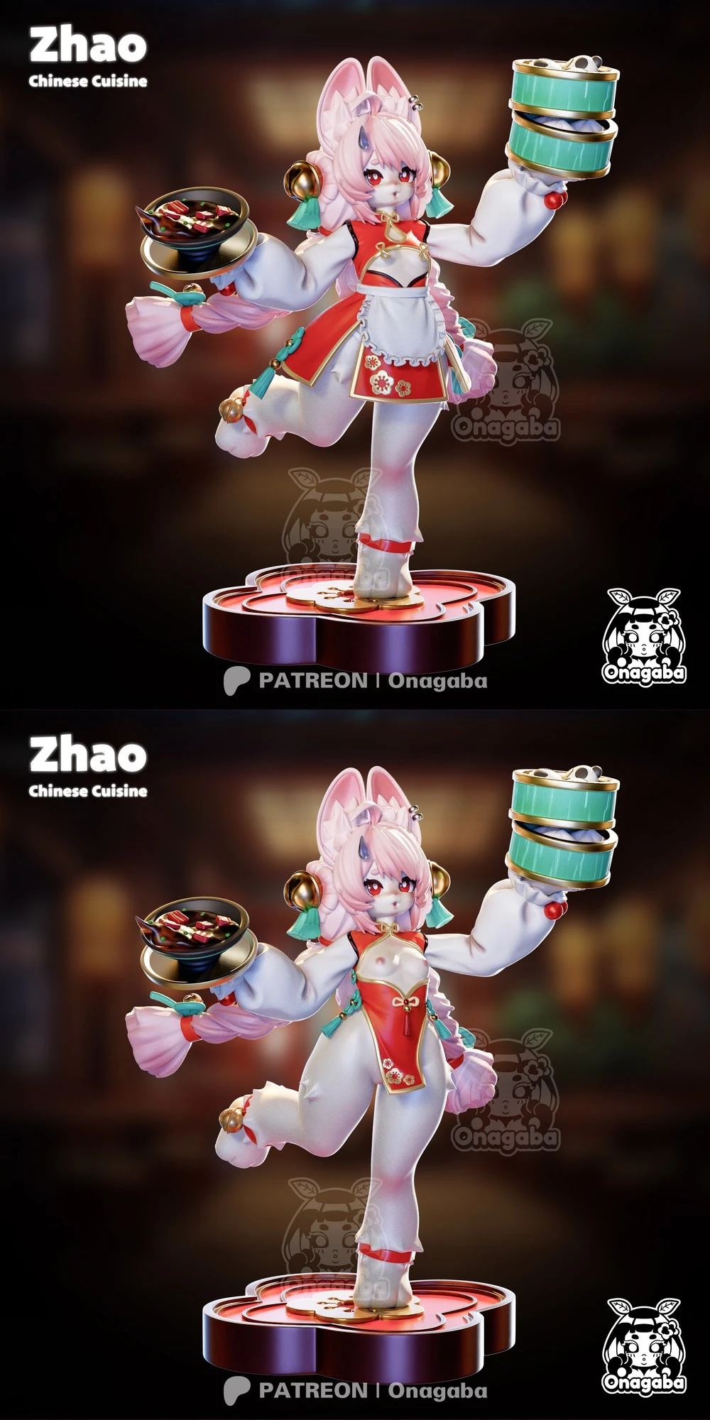 Zhao Chinese Cuisine 3D printable STL model