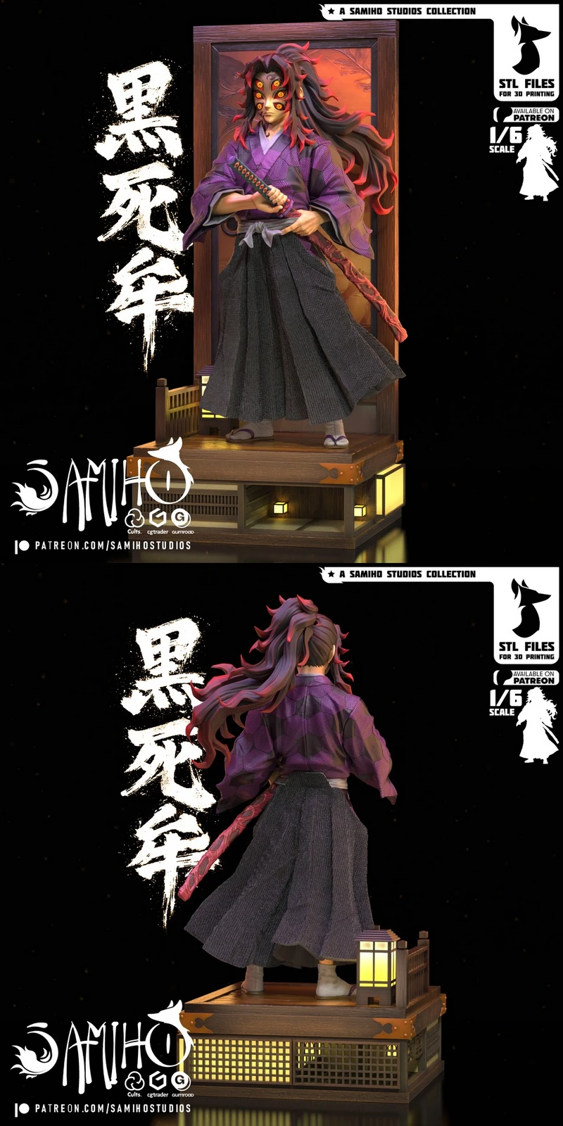 Kokushibo Demon Slayer statue with six eyes, swords, and lantern display base
